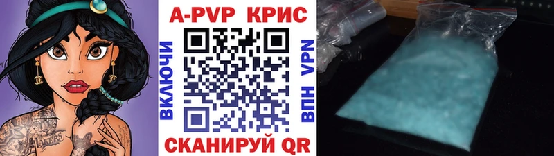 Альфа ПВП крисы CK  гидра рабочий сайт  Пермь 