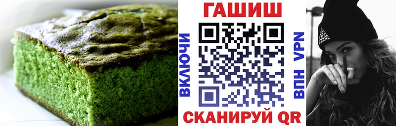 ОМГ ОМГ ссылка  купить  сайты  Пермь  Печенье с ТГК конопля 