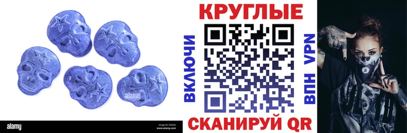 Экстази VHQ Пермь