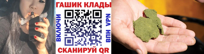 ГАШ Premium  магазин  наркотиков  Пермь 