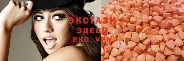 экстази Богородск
