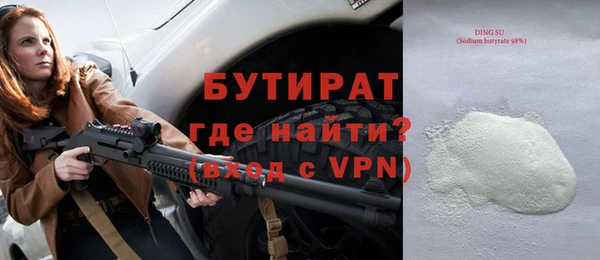экстази Богородск