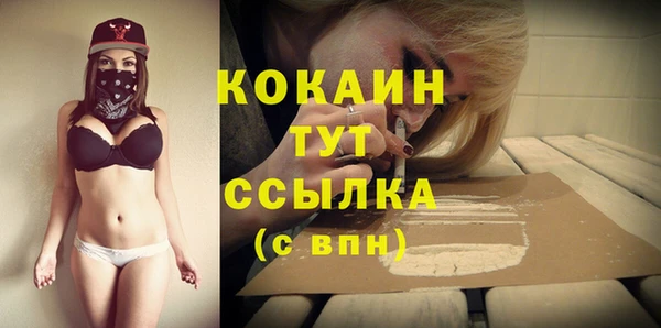 экстази Богородск