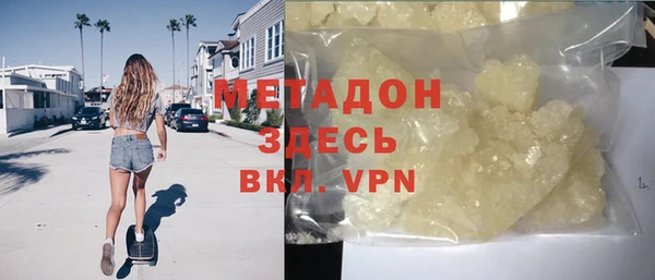 экстази Богородск