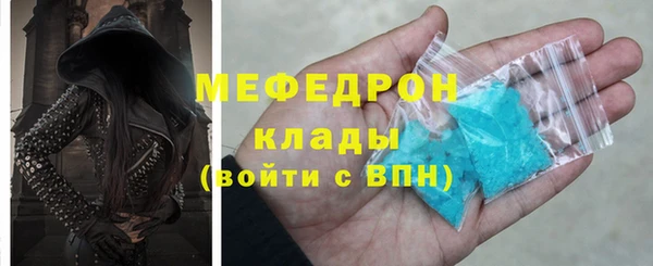 экстази Богородск