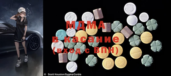 спиды Богданович