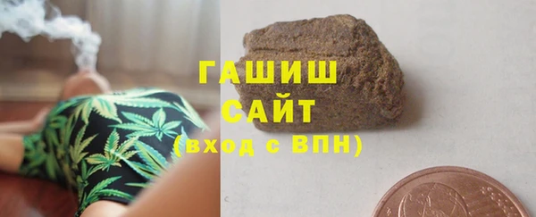экстази Богородск