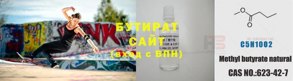 экстази Богородск