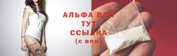 экстази Богородск