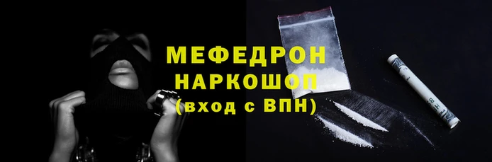 экстази Богородск