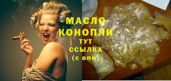 экстази Богородск