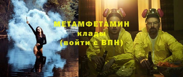 экстази Богородск
