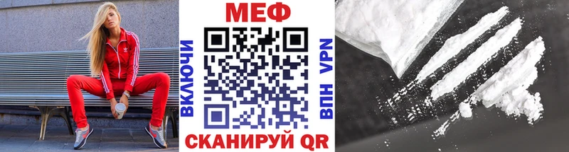 МЕФ 4 MMC  Пермь 