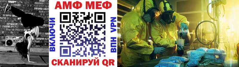 продажа наркотиков  Пермь  МЕТАМФЕТАМИН Декстрометамфетамин 99.9% 