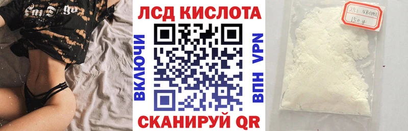 Марки 25I-NBOMe 1,5мг  магазин продажи   Пермь 