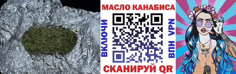 omg рабочий сайт  Пермь  ТГК THC oil  где можно купить  