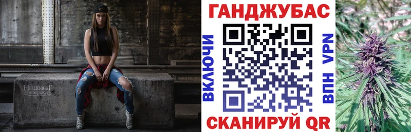 площадка как зайти  Пермь  Канабис гибрид  хочу  